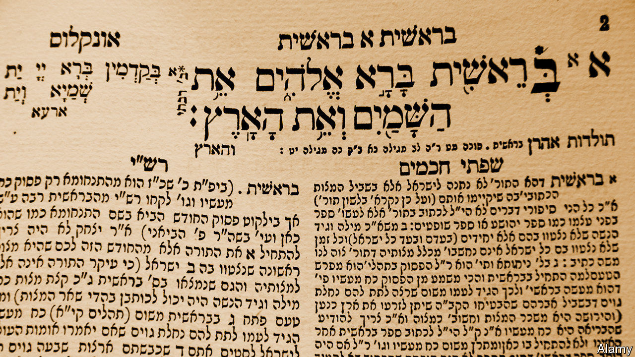 the hebrew english transliterated bible